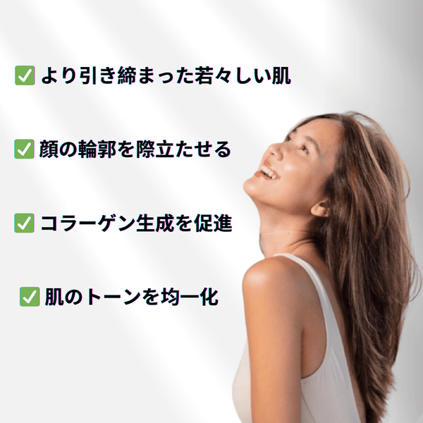 LumiSkin Pro™リフトフェイスデバイ+ ebook