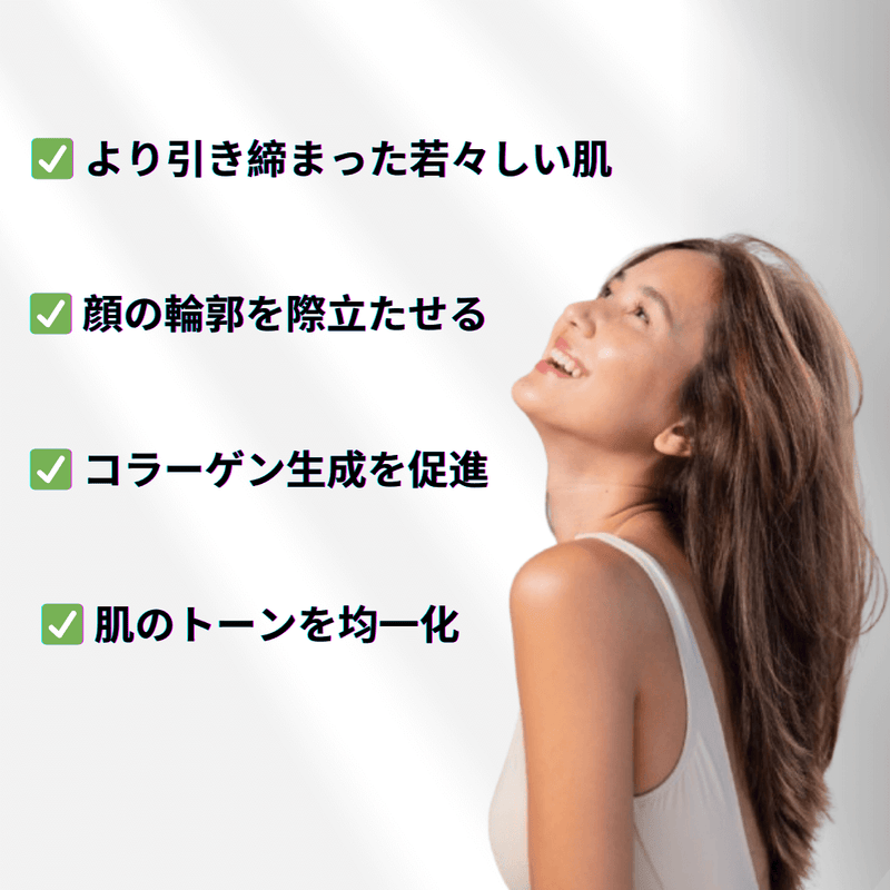 LumiSkin Pro™リフトフェイスデバイ+ ebook