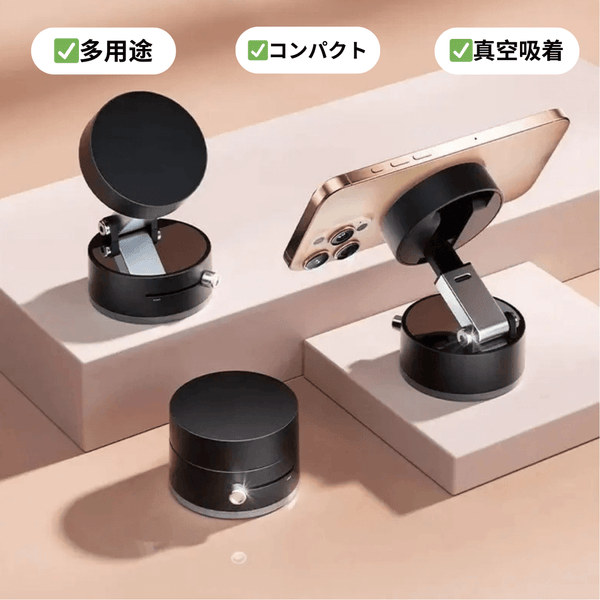 MagniGrip 360™真空吸着式磁気スマホスタンド